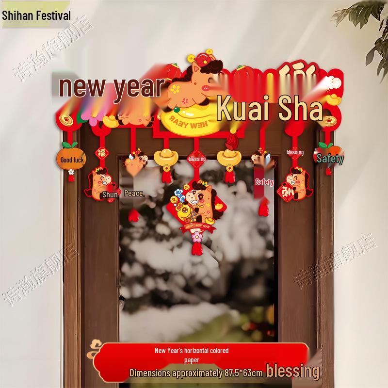 2026 New Year Decorations: Horizontal Paper Banner for Doorways - Perfect for Spring Festival, Shops, Classrooms, and Kindergartens