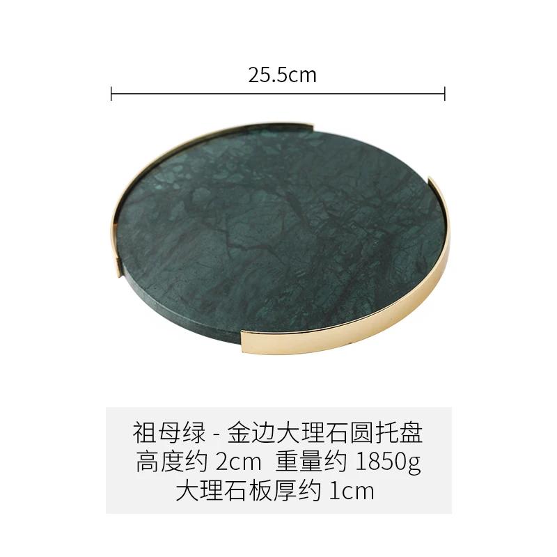 Natural Marble Tray Iron Round Storage Tray Home Decorative Plate Jewelry Trays Cake Pan Dessert Plate Cake Stand Display Trays