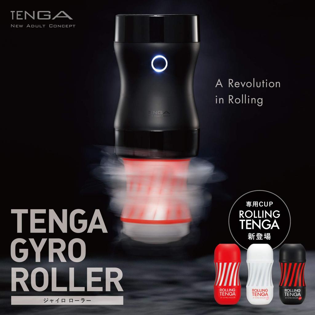 TENGA GYRO ROLLER Electric Rotating Rechargeable Black 1 piece