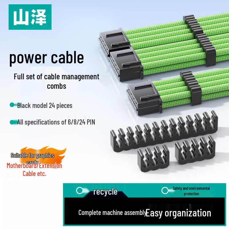 SAMZHE PC Power Cable Management Clips