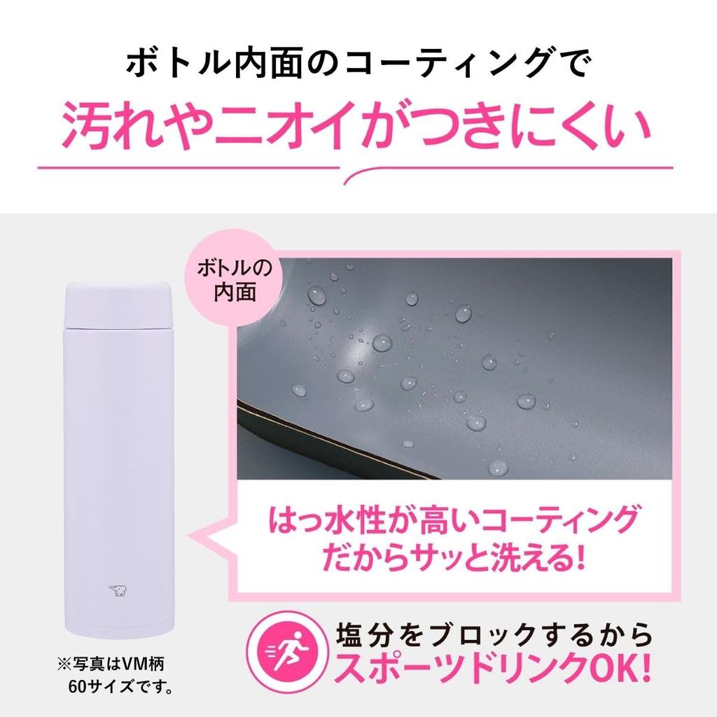 Zojirushi Stainless Steel Bottle Large Capacity 600ml Screw Lid Dishwasher Safe Seamless Design Ice Purple SM-GS60-VM