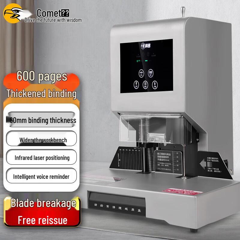 Comet CM-60G Automatic Financial Document Binding Machine