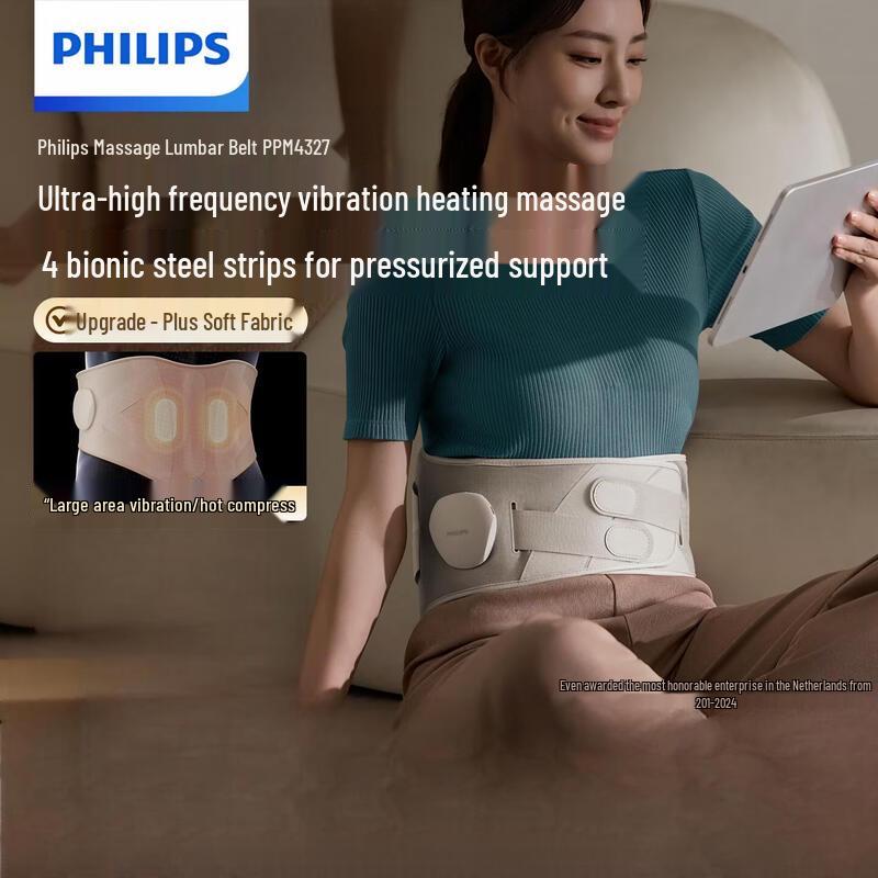 Philips Cordless Waist Massager PPM4327 CN plug (adapter included)