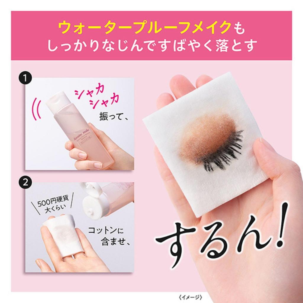 Heroine Make SP Speedy Punkt-Make-up-Entferner 120 ml Entfernt schnell hartnäckiges Augen- und Lippen-Make-up Sanft zum Make-up. Augen.