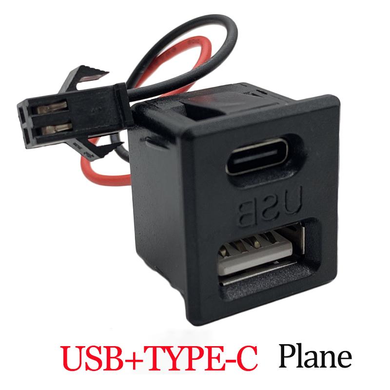 Doppelschichtige USB-Buchse Typ-C und USB-Buchse für Lampenladebuchse Steckdose mit Kabelstecker Kabellänge 7CM