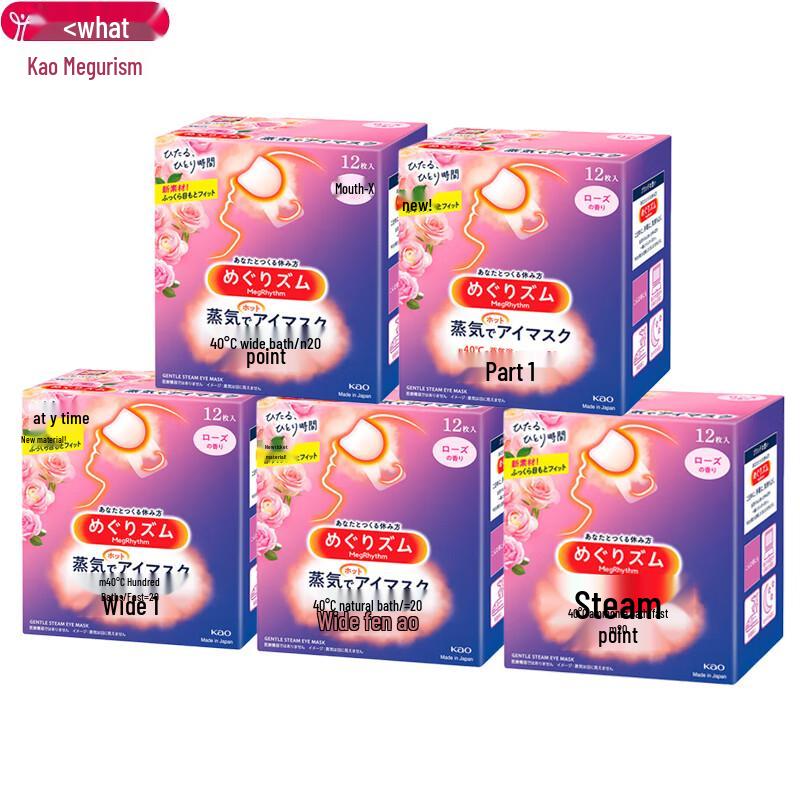 MegRhythm Steam Eye Mask