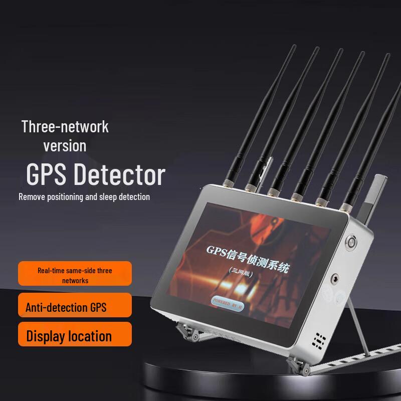 GPS Mobile Phone & Three-Network Detector