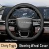 Per Chery Tiggo 2 4 7 8 Pro Jaecoo 7 8 Arrizo 5 OMODA 5 c5 e5 FX Arrizo 8 Coprivolante Auto Interni Auto Antiscivolo