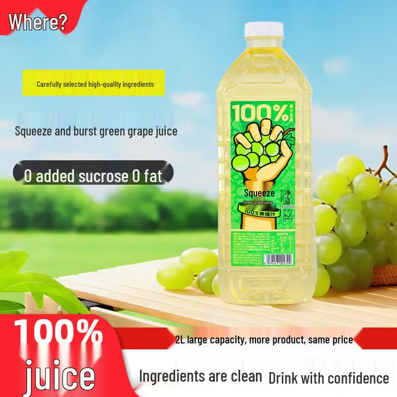 Nezha Squeezed 100% Pure Fruit Juice