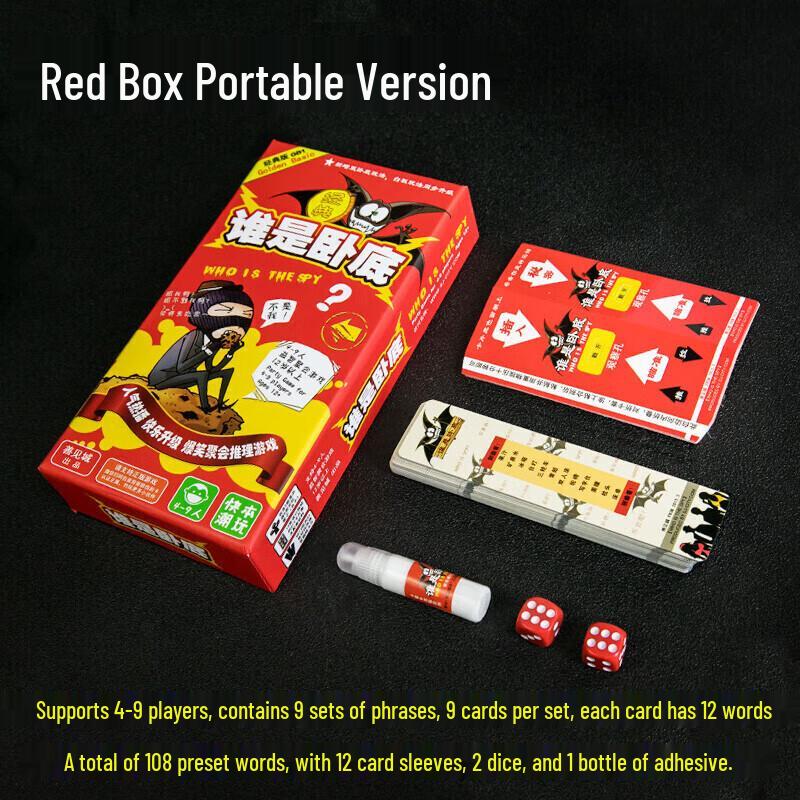 Murcia Who's the Undercover Agent Portable Card Game