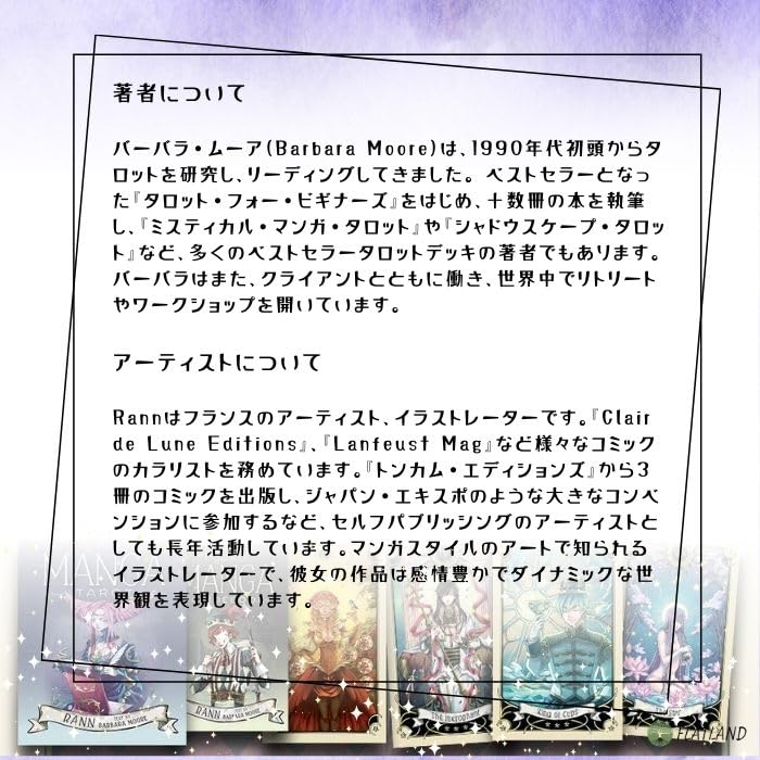 Mystical Manga Tarot Tarot Fortune Telling Japanese Explanation Included Genuine Tarot Cards 78 Pieces Anime Manga