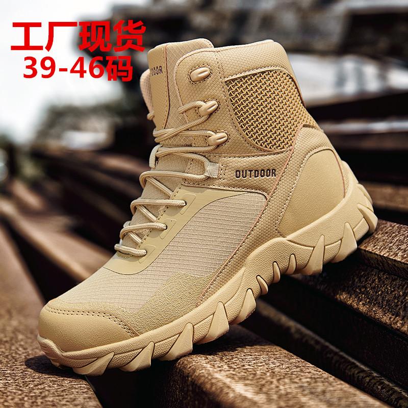 

Large size breathable tactical boots Special forces outdoor hiking wear-resistant training combat boots Zhongbang military boots can be 46