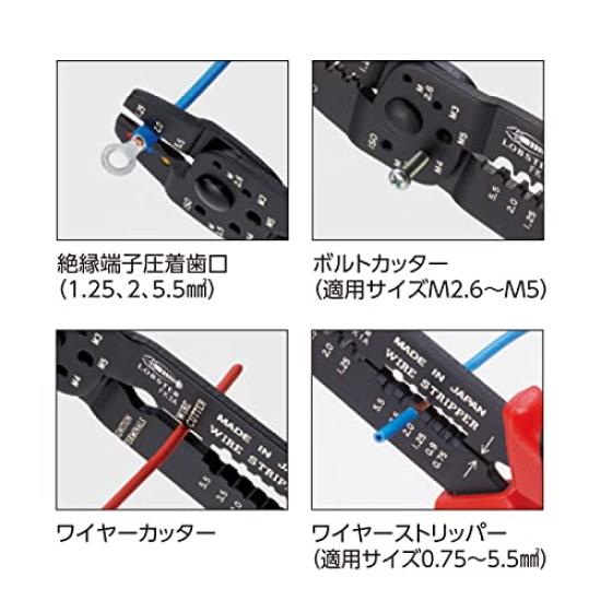 Lobtex Electrical Crimping for Insulated Crimp Terminals Tool, FK4A,