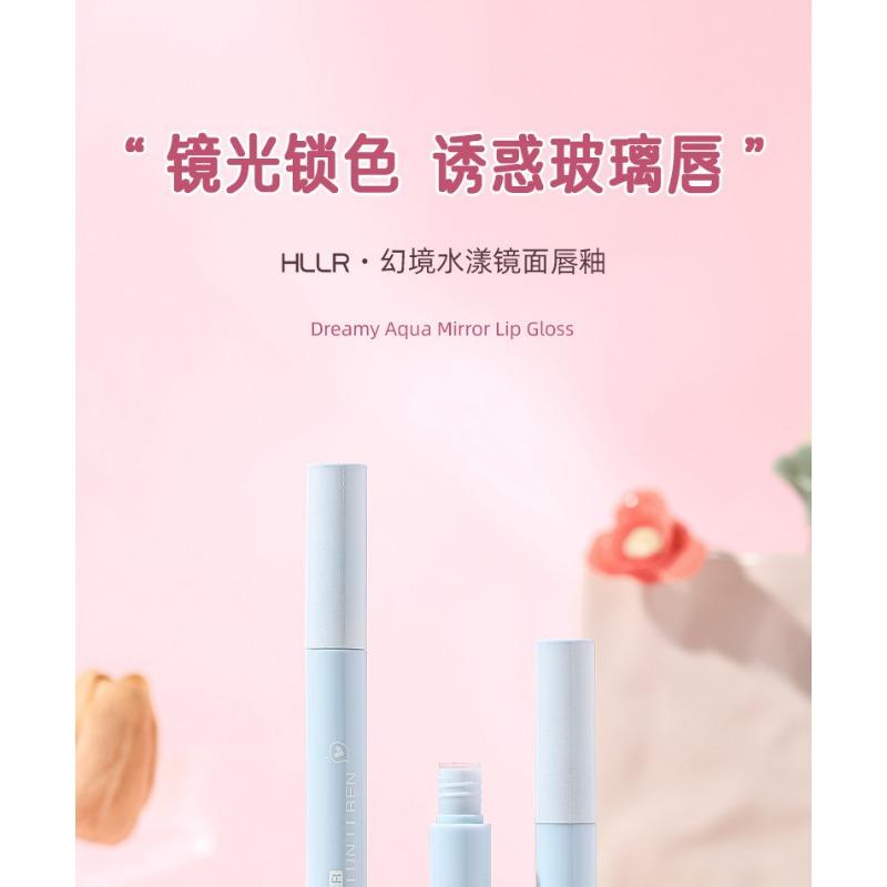 Mirror Finish Hydrating Lip Gloss Moisturizing Affordable Student Brightening Lipstick