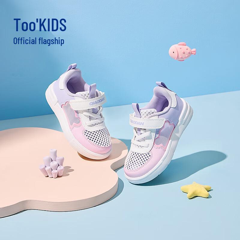Jordan Toddler Girls Summer Casual Shoes 26