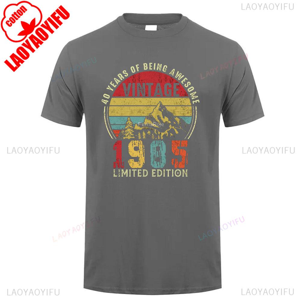 Vintage 1985 Retro Cotton Unisex T Shirt Classic 80s Style Short Sleeve Simple Tee for Men Women 40th Birthday Year Gift