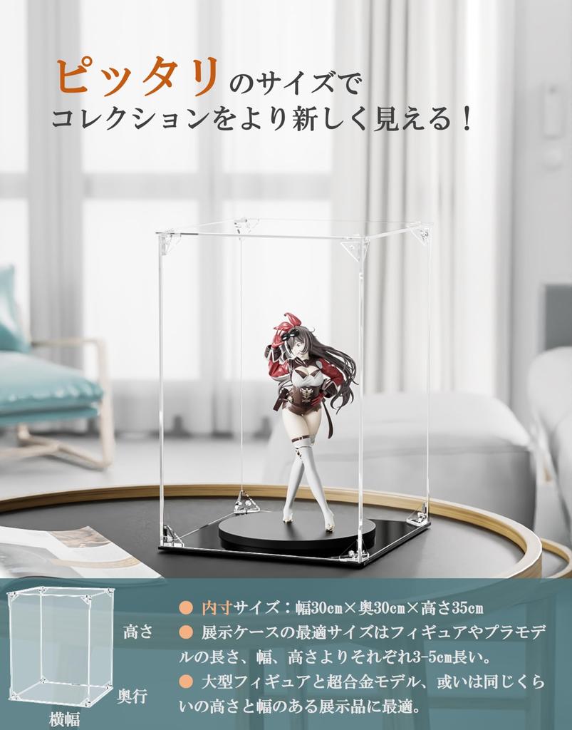 COOLTAKU Figure UV Magnetic Magnetic Front Collection More Assembled Acrylic Display Stain Cleaning Cloth Figure Storage 30 X Depth 30 X Height Black