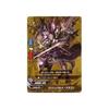 Buddyfight Korishmard Dragon (Gachirea) / Golden Buddy Pack (BF-PP01) / Single Card