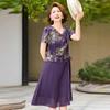 Women's New Chinese Style Printed Chiffon Midi Dress