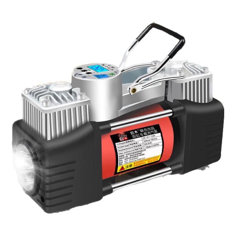 JUMU JM-B230 Portable Dual-Cylinder Car Tire Inflator