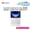Huawei MatePad Pro Max 13.2-inch Tablet (CN Version)