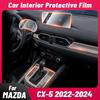 Anti-scratch Car Interior Center Console Media Dashboard Navigation TPU Protector Film For MAZDA CX-5   2024 Sticker