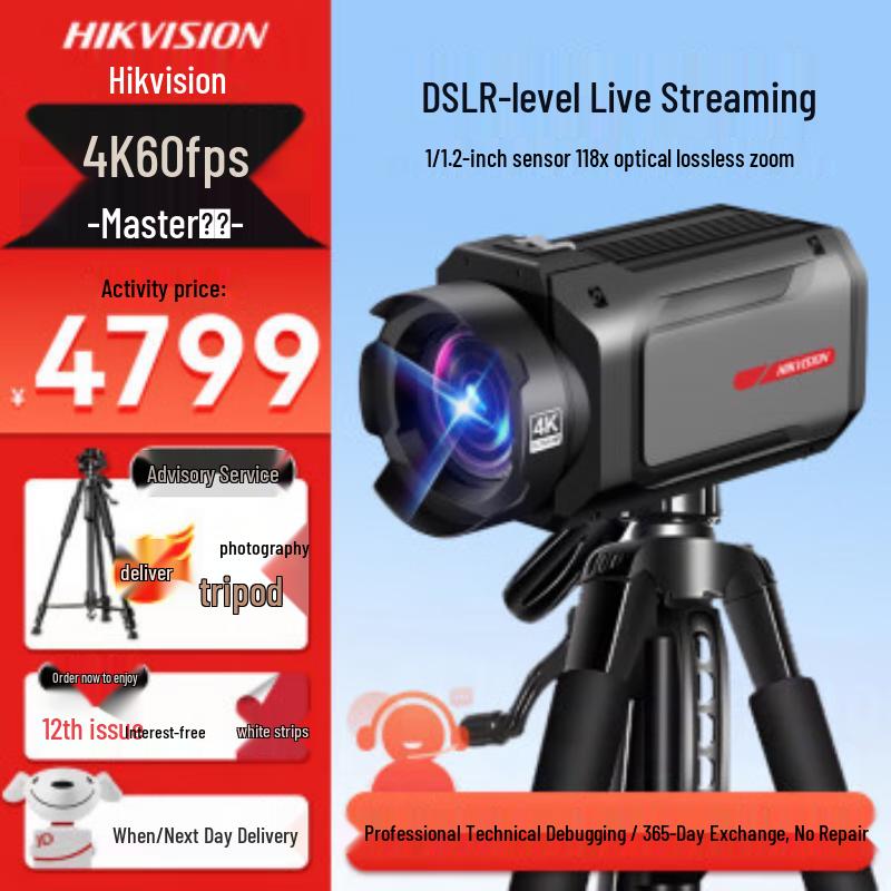 

HIKVISION Master 4K Live Streaming Camera (CN version)