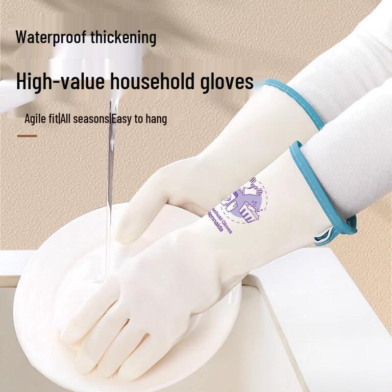 Durable Nitrile Household Gloves (4 Pairs)