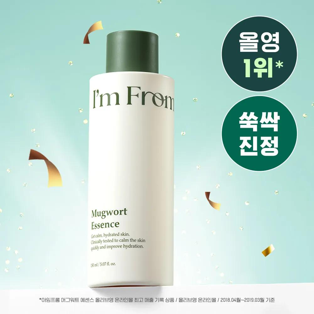 I m from Mugwort Essence 150ml