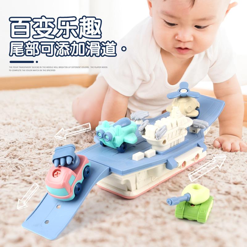 Children'S Educational Assembly Toys, Disassembly And Assembly Of Construction Vehicle Aircraft Carrier Sets, Disassembly And Assembly Of Screw Tools