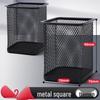 Minimalist Metal Pen Holder - Creative Desk Organizer and Stationery Storage Box