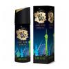 Body Spray Las Vegas for Men (120 Ml), Las Vegas Live Perfume Spray,