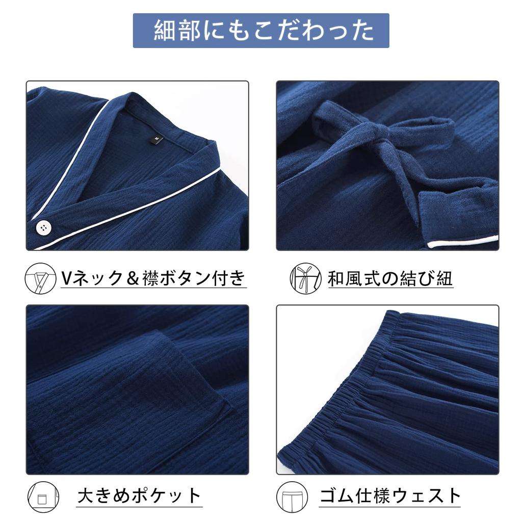 GREATCALL Long Sleeve Double Gauze Top and Bottom Japanese Jinbei Loose Hospital Loungewear Men's Pajamas, 100% Cotton, Set, Style, Style, Soft,
