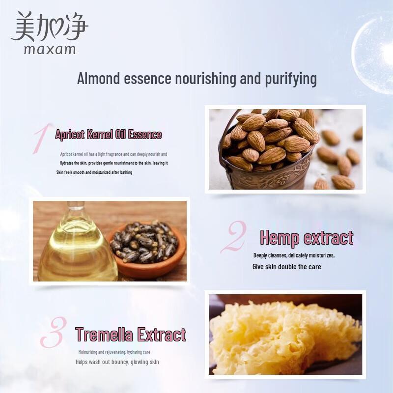 Mei Jia Jing Gentle Moisturizing Shower Gel