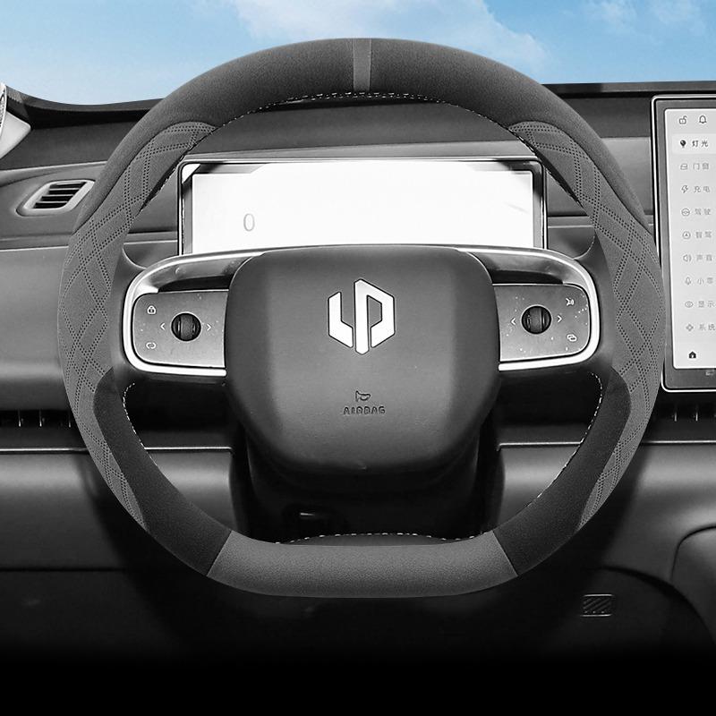 For Leapmotor T03 C10 C16 Car Steering Wheel Cover D Type Suede Ultra-thin Non-slip Breathable Handle Cover Interior Accessories