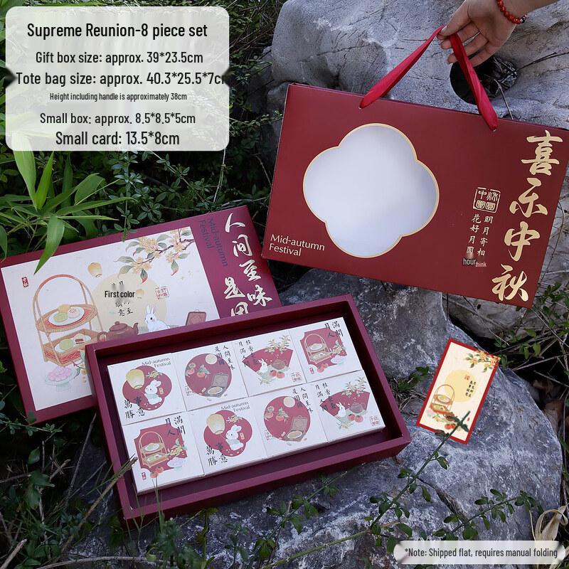 

Mid-Autumn Festival Mooncake Gift Box