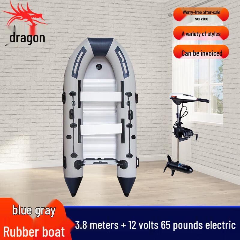 3.8m Aluminum Alloy Inflatable Boat Set