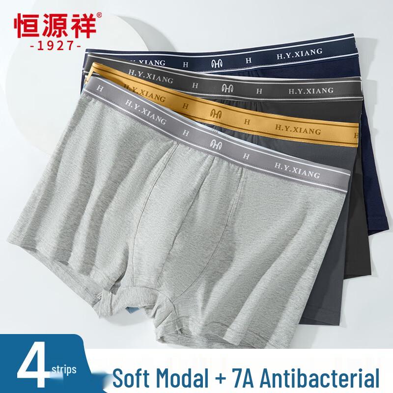 

Hengyuanxiang Men s Modal Cotton Antibacterial Boxer Briefs 2XL