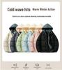 Qisenwei Winter Streetwear Faux Two-Piece Cotton Jacket – Windproof Waterproof Youth Puffer Jacket