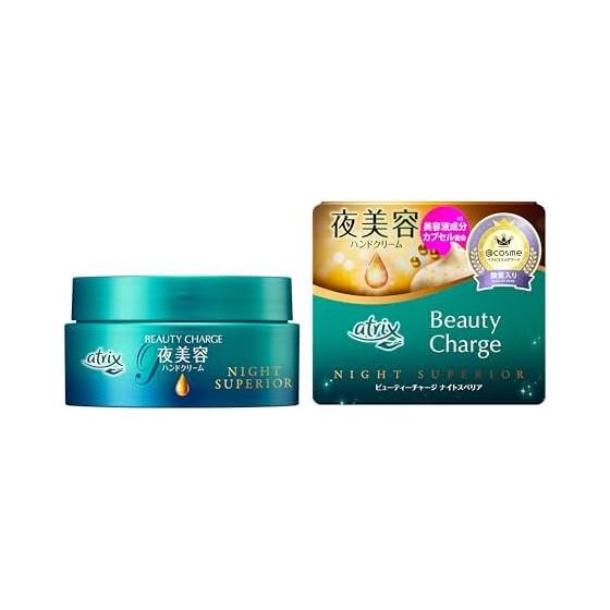 Atrix Beauty Charge Ночной улучшенный 98 г