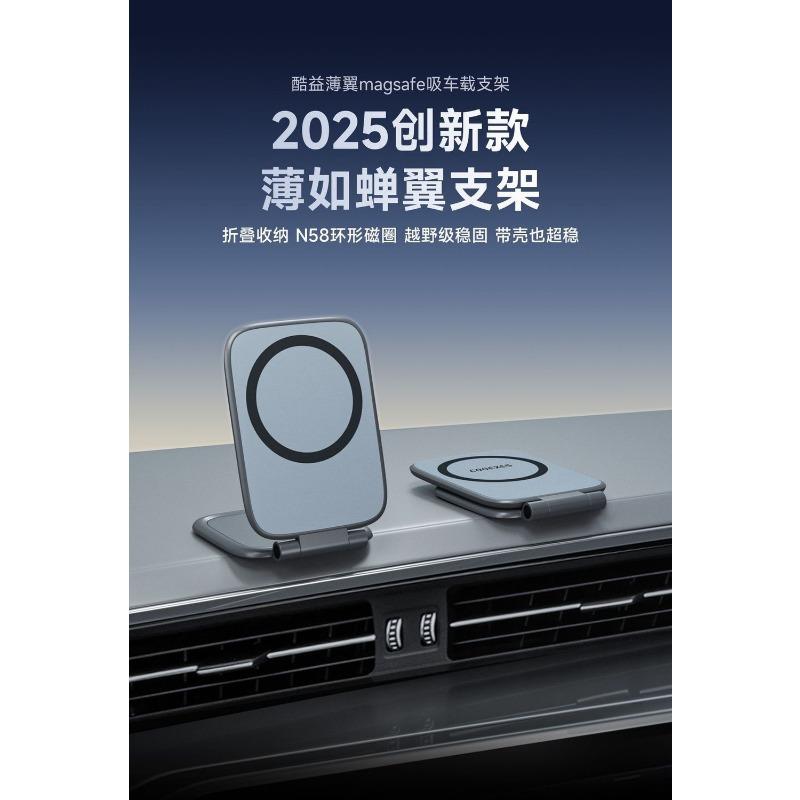 Foldable Strong Magnetic Car Phone Holder Anti Shake Navigation Mount For Universal Cars