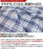 Trust Map Cotton those requiring IV and assistance with changing Men's Full-Length Pajamas, Year-Round, 100% [For care, bedridden, hospitalized,