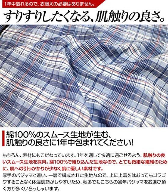 Trust Map Cotton those requiring IV and assistance with changing Men's Full-Length Pajamas, Year-Round, 100% [For care, bedridden, hospitalized,