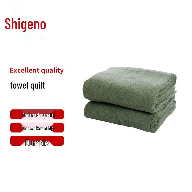 Chongye Single Towel Blanket