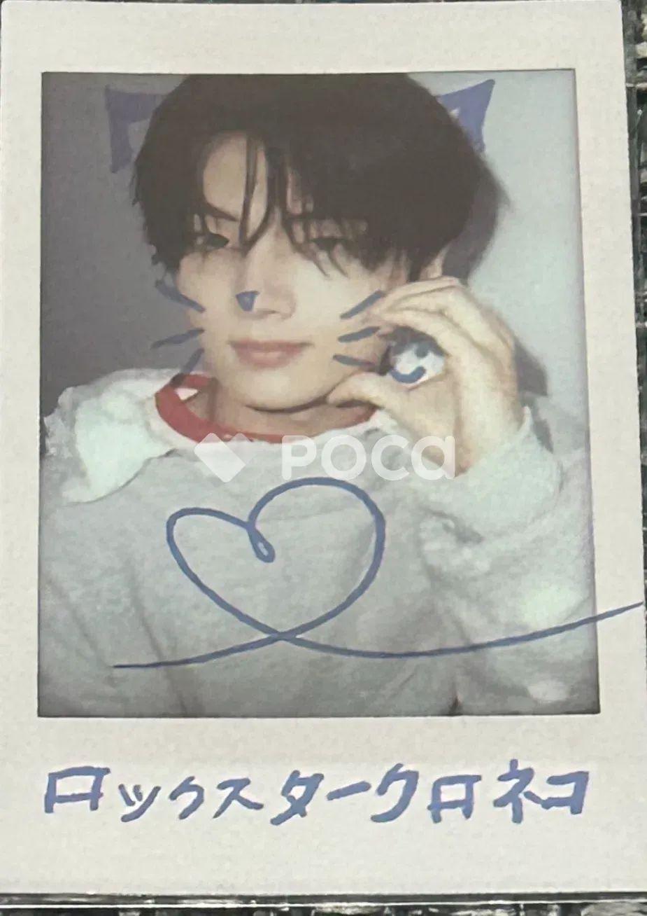 

[USED] ENHYPEN Jay ROMANCE: UNTOLD -daydream- JAPAN Edition