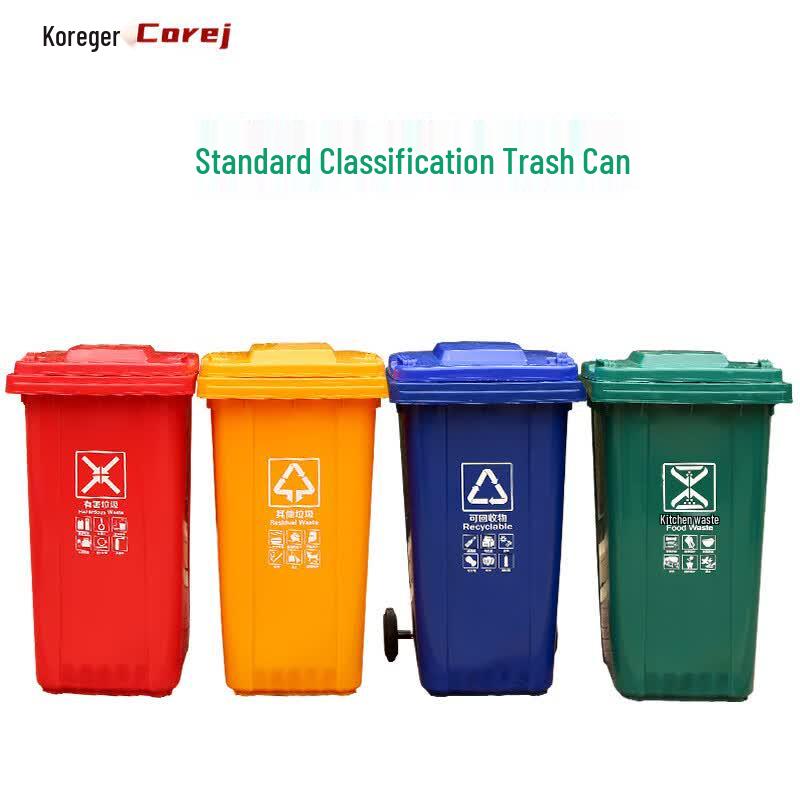 Corej Flip-Top Outdoor Commercial Trash Can 100L