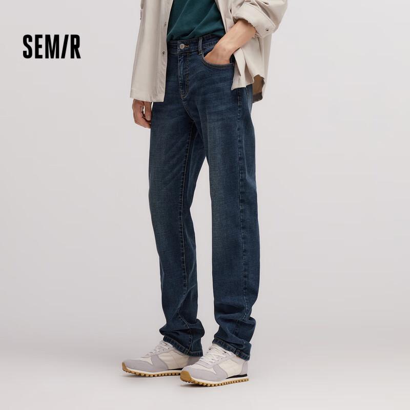 Semir Men's Loose Fit Vintage Washed Jeans