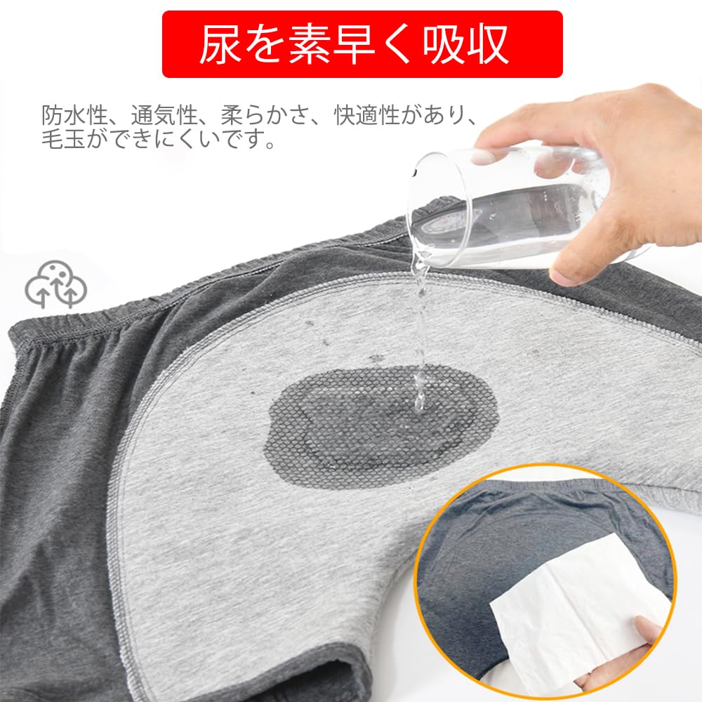 KUMUROETA Boxer Incontinence Safe for Frequent Severe Sizes XXL Men's Briefs, Cotton, Stretch, Comfortable, Sweat-Wicking, Quick-Drying,