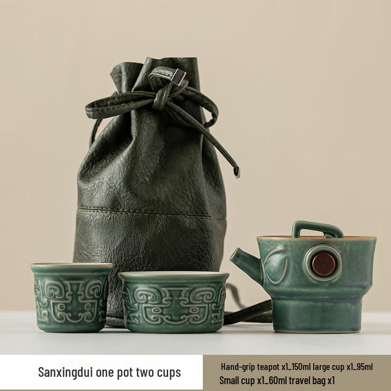 Sanxingdui Portable Ceramic Travel Tea Set