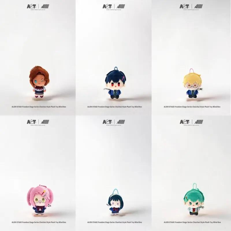 Neue Alien Stage Arnat Kunstuniversität Nunu Plüschtier Blind Box Anhänger Trendiger Spielrucksack Anhänger Mobiler Anhänger Weihnachtsgeschenk